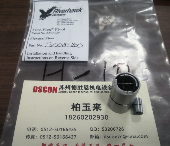 5016-800,5016-600,5016-400軸承，美國riverhawk單端(懸臂)樞軸軸承，riverhawk彈簧軸承