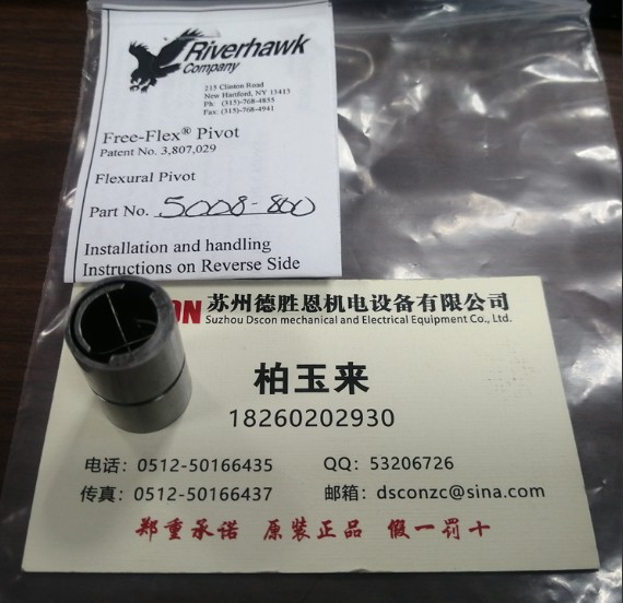 5008-800,5008-600,5008-400軸承，美國riverhawk單端(懸臂)樞軸軸承，riverhawk彈簧軸承