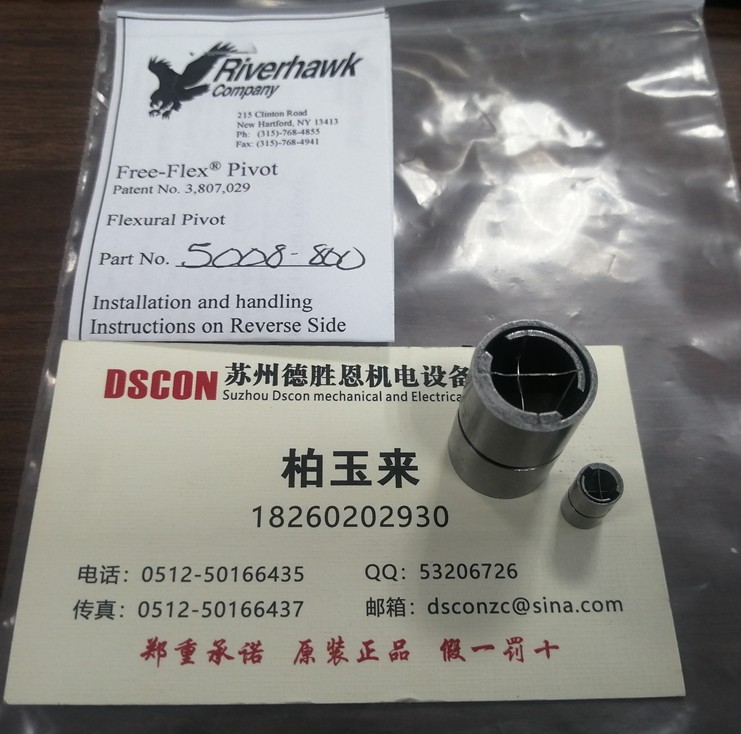 6016-800,6016-600,6016-400軸承，美國riverhawk單端(懸臂)樞軸軸承，riverhawk彈簧軸承