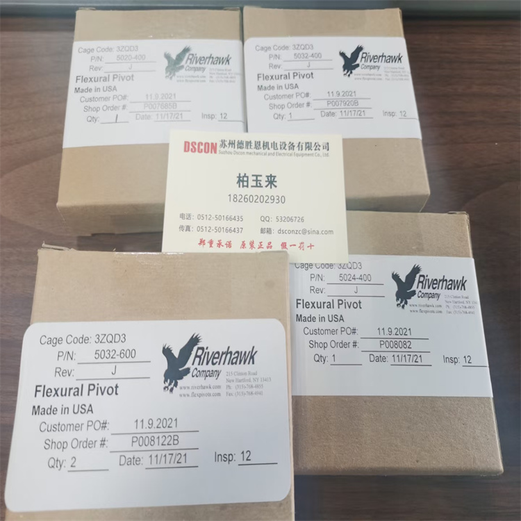 5008-800 5010-800 5010-800振動傳感器軸承