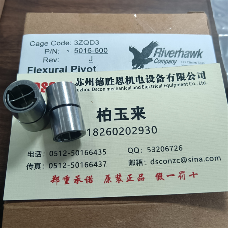 6016-600 6016-400 6016-800資訊科技與通訊軸承