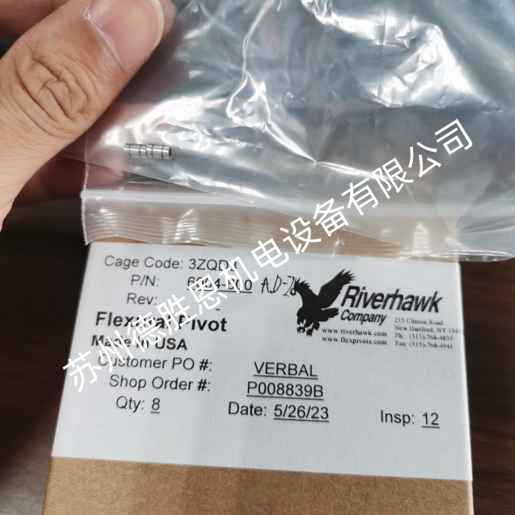 什么是沖壓液壓釋放軸承？